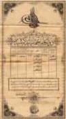 Rabbi's brother (Avraham) Birth Certificate, ~1850. Click to enlarge.
